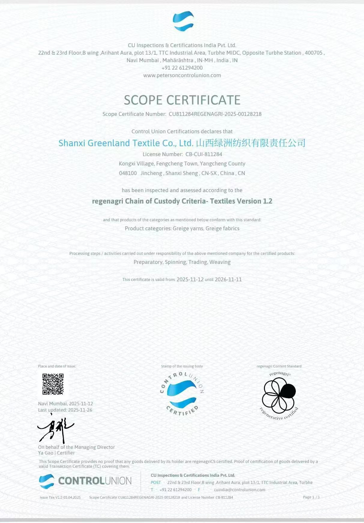 Regenagri certified regenerative cotton Shanxi